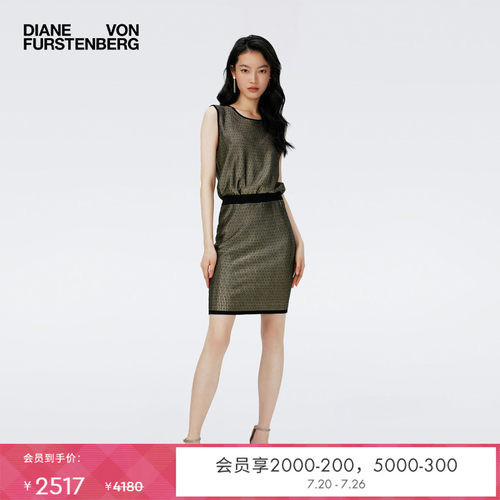DVFRICHIE金属提花连衣裙
