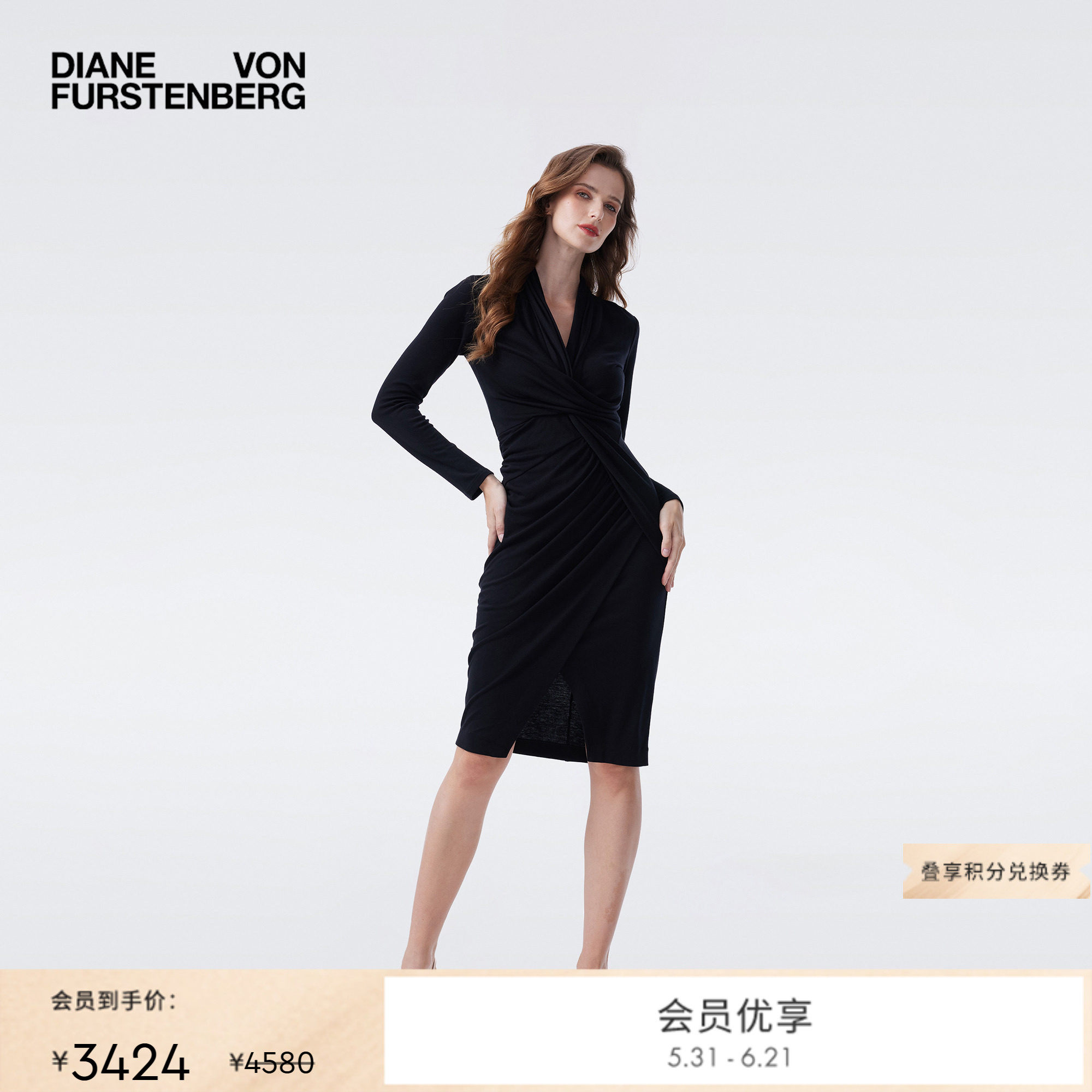 [新品首降]DVF2026春夏新款V领经典黑天丝羊毛修身连衣裙DL4T007
