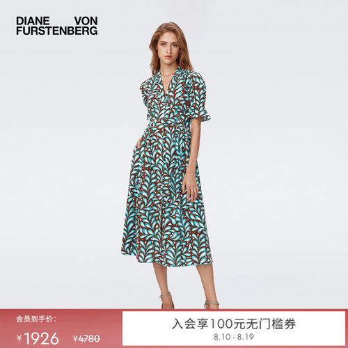 DVF绿色海碧萝V领连衣裙