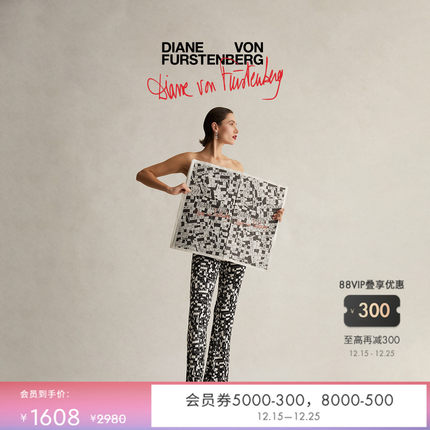 [哑光针织][WRAP50]DVF 50周年限定系列喇叭长裤MR58E00