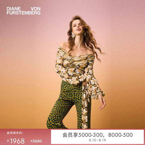 DVF2026春夏新款复古绿色浮动格纹印花修身长裤PL4T003