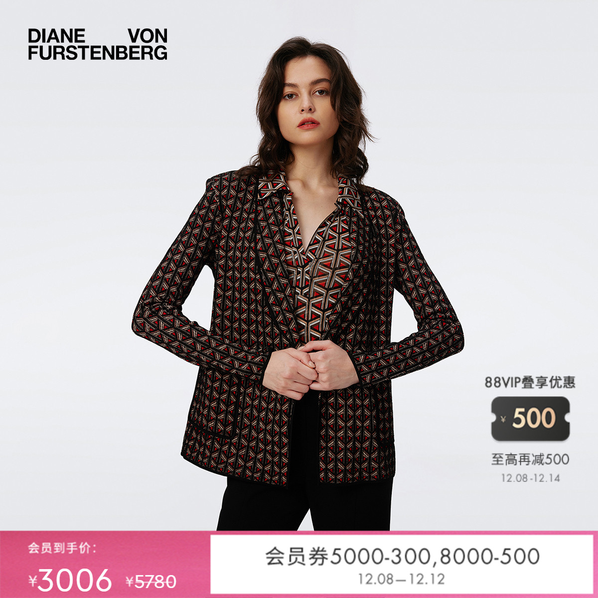 DVF几何提花工艺针织西服外套