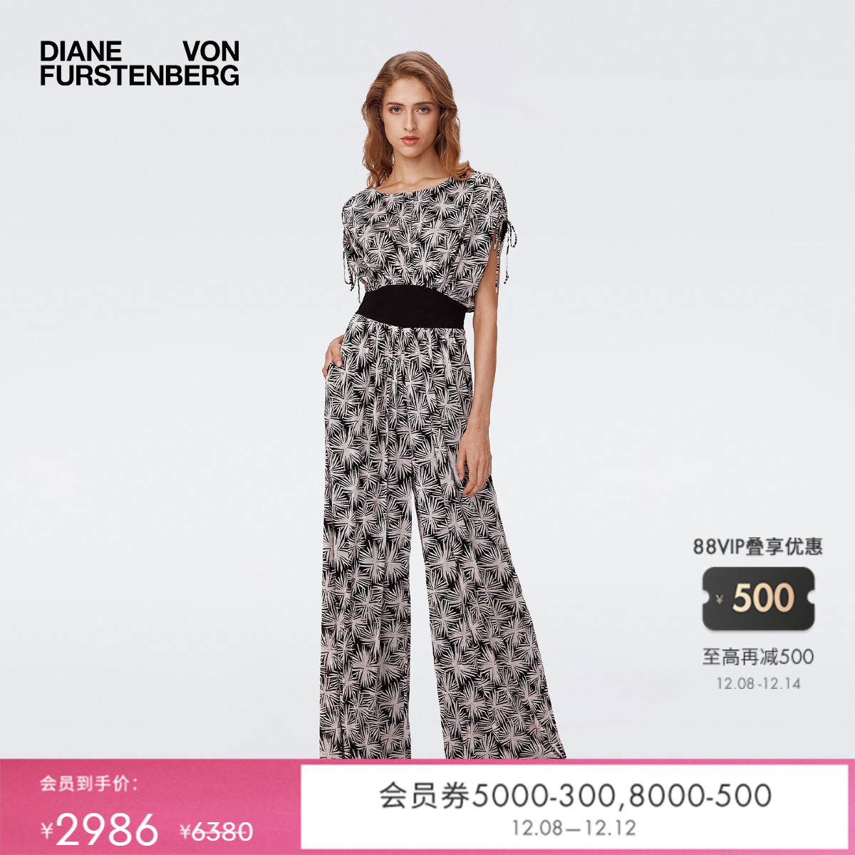 DVF圆领短袖植物印花连体裤