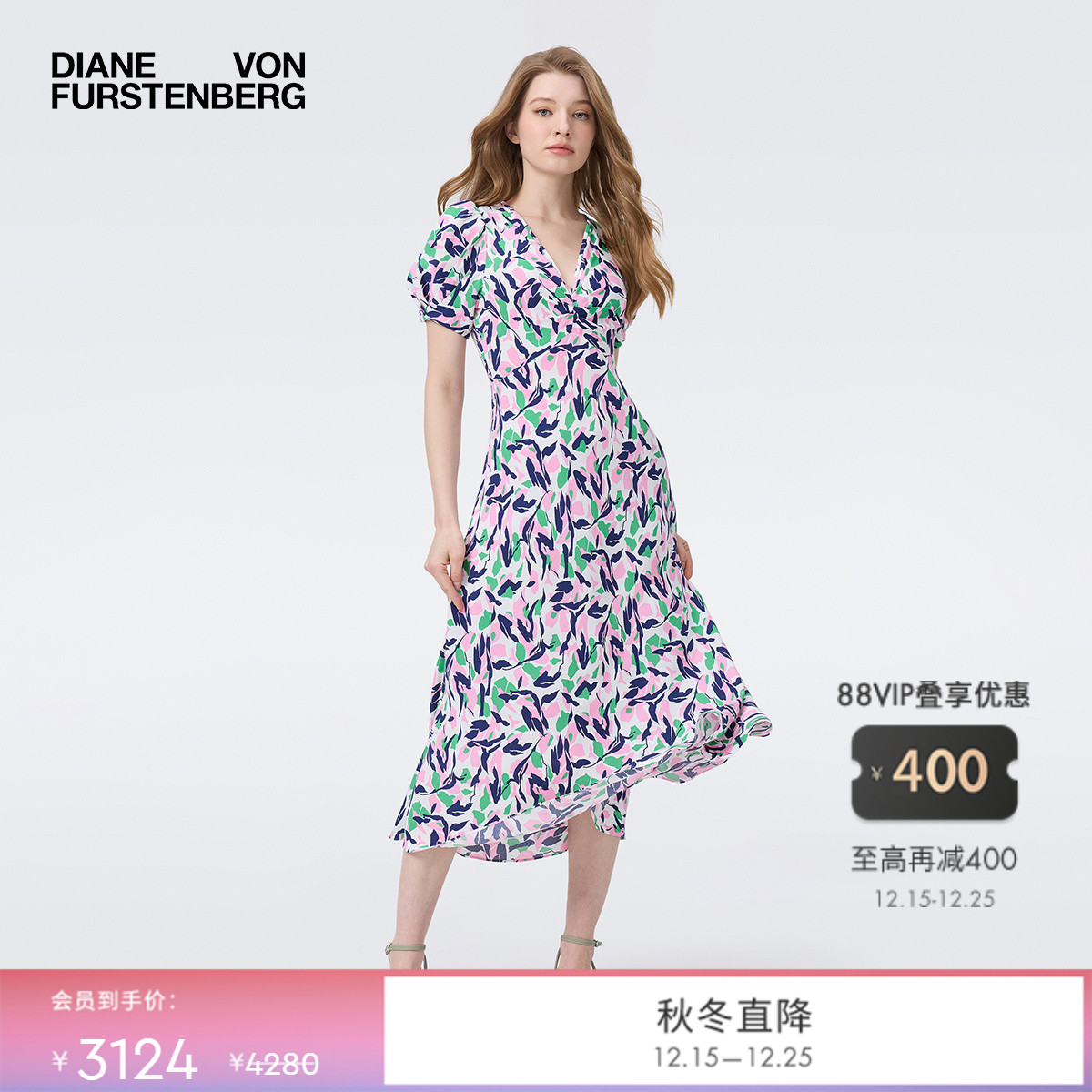 DVFV领短袖植物印花茶歇裙