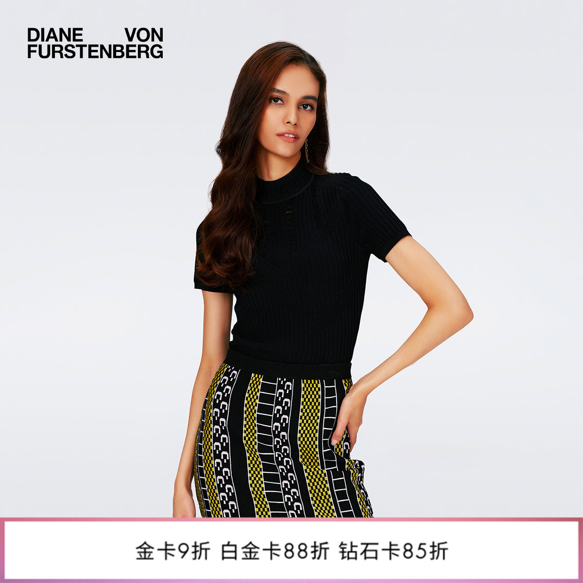 DVF黑色半高领打底衫针织衫