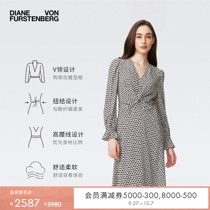 DVF荷叶袖茶歇裙爱心图案连衣裙