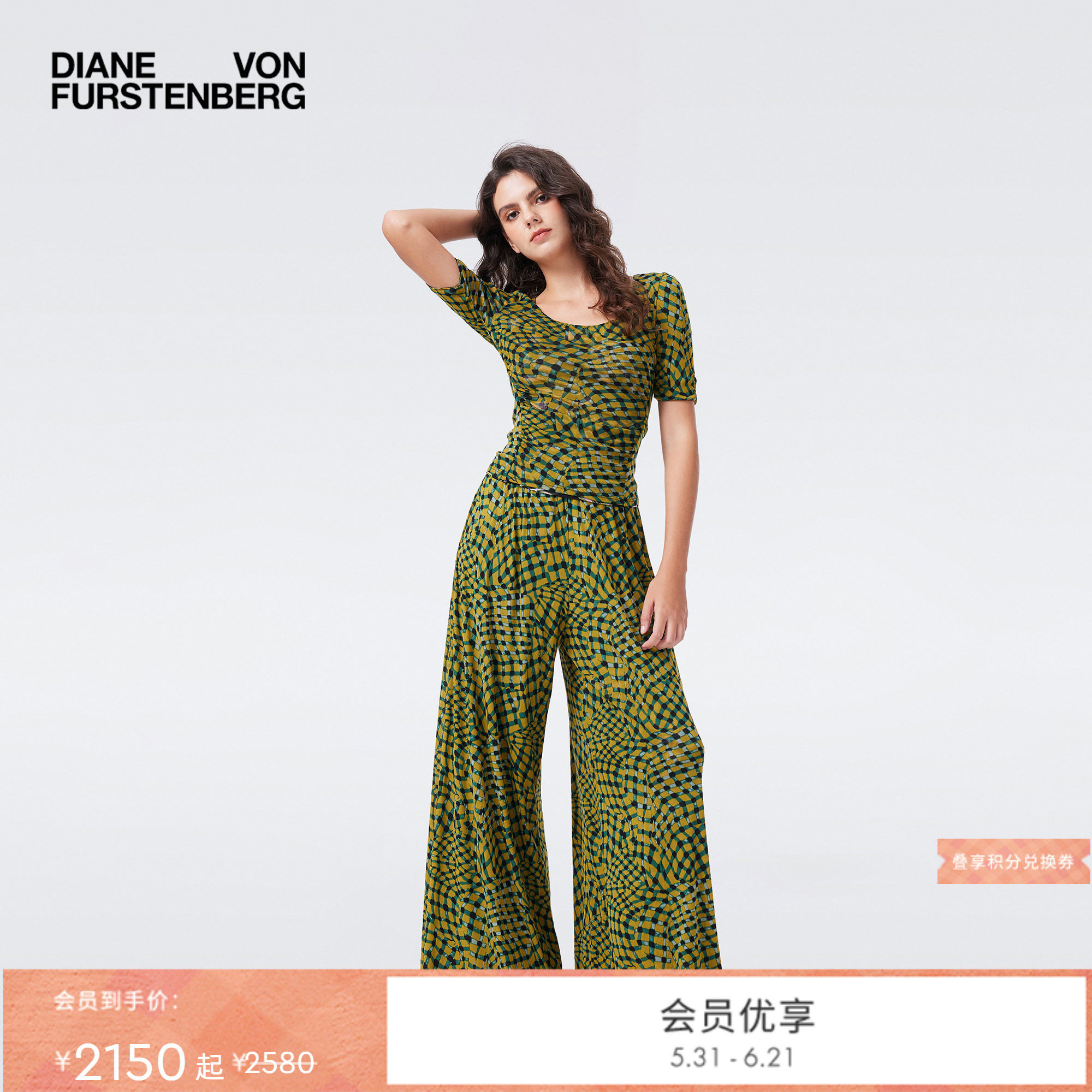 [新品首降 双面穿]DVF2026春夏新款弹力网纱上衣半裙套装KM4T002