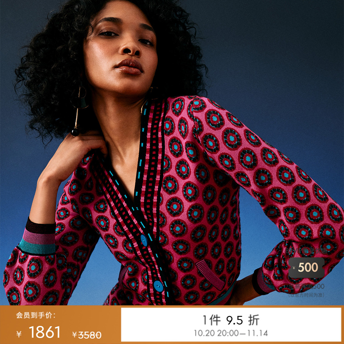 DVF玫瑰粉花型波点V领毛衣开衫