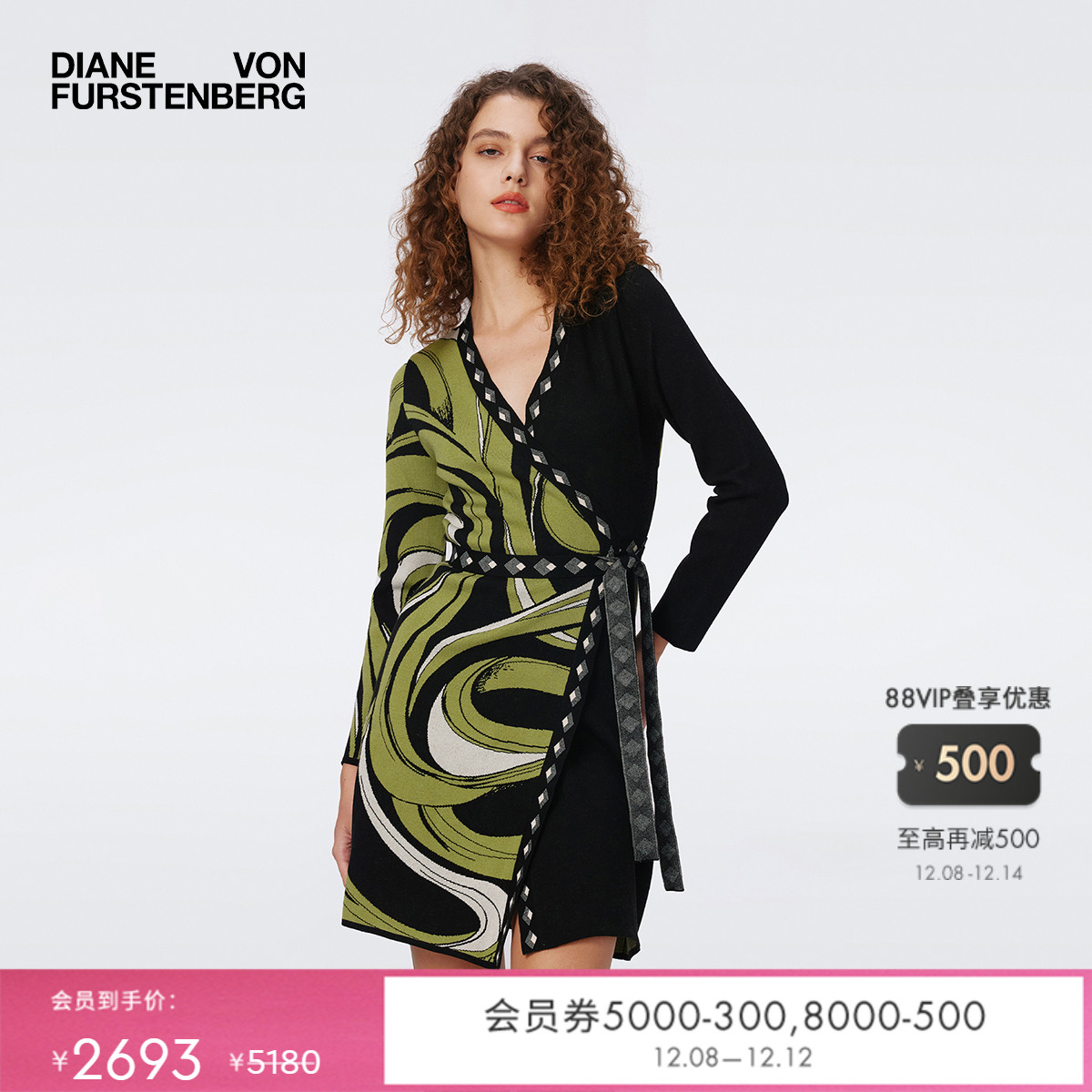 DVF牛油果绿/曜石黑裹身裙