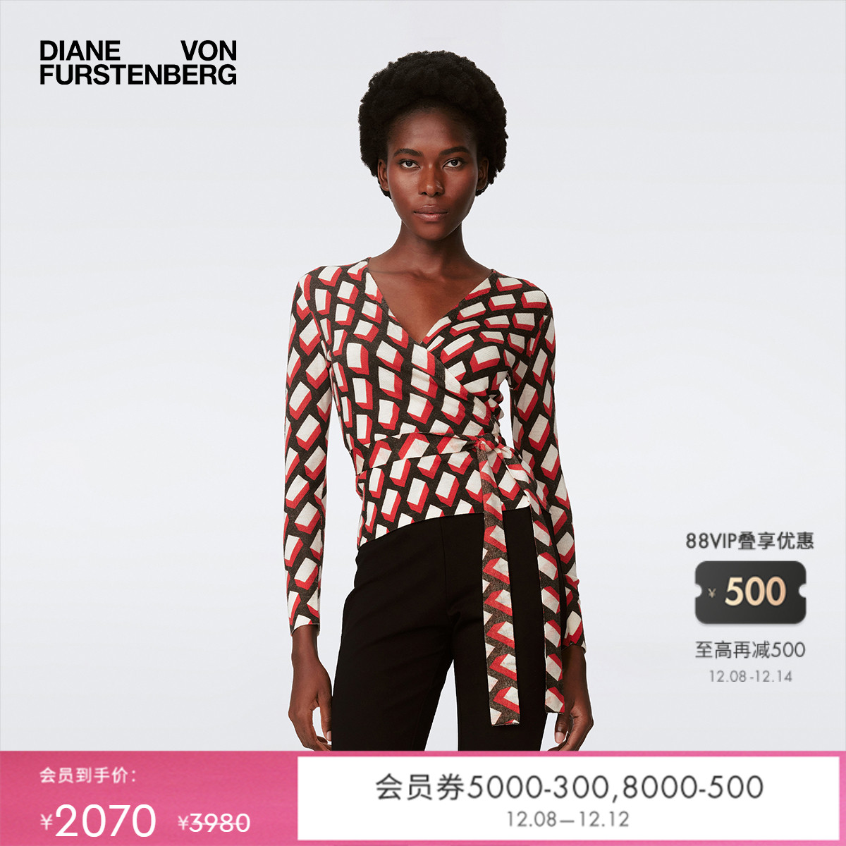 DVF几何印花V领长袖裹身针织衫