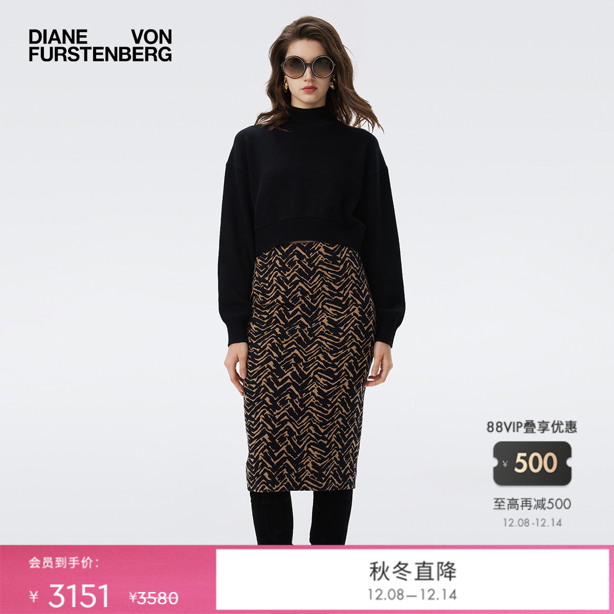 DVF2025秋冬新款曜石黑半高领羊毛短针织衫WL3T004