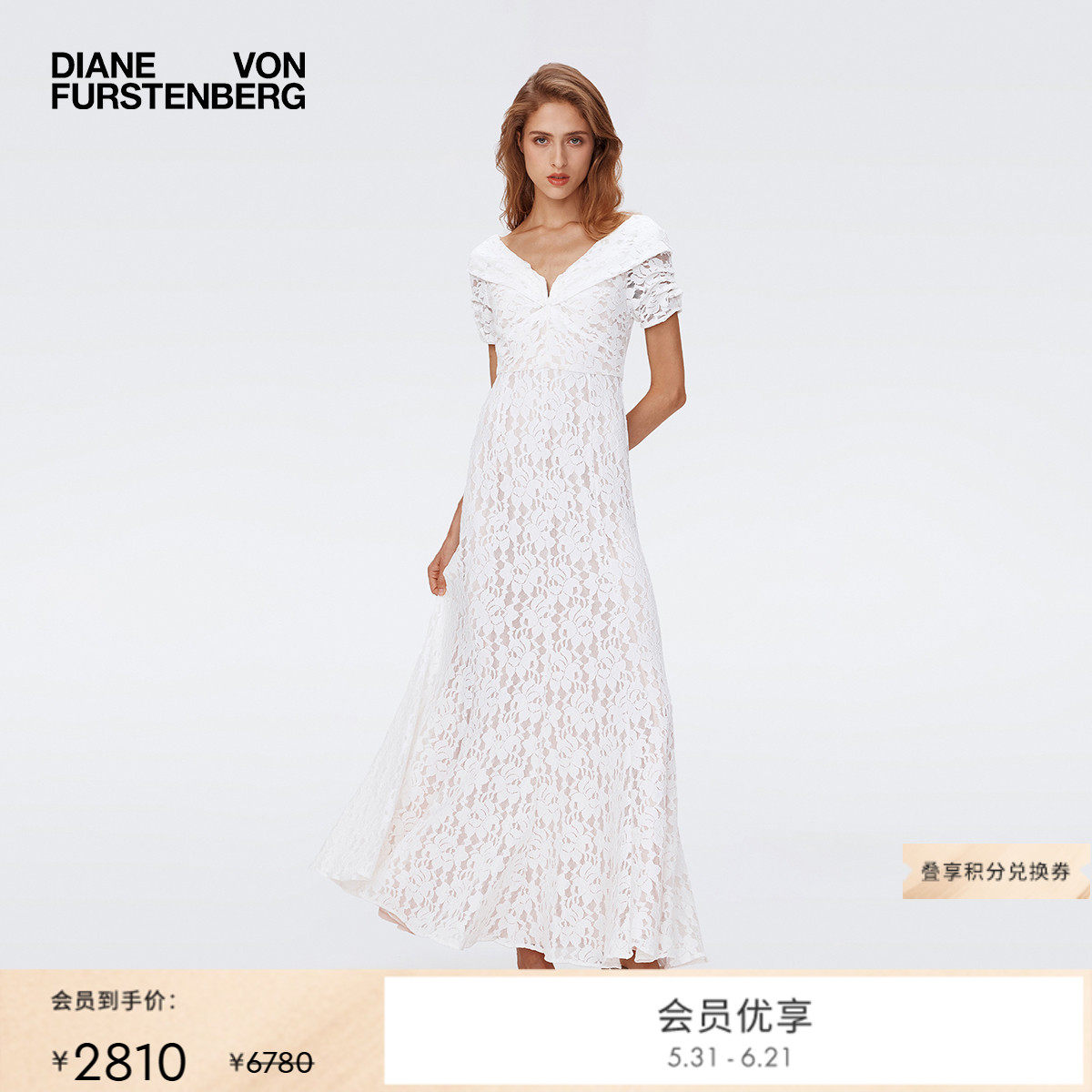 DVF轻礼服一字领色蕾丝小白裙长裙连衣裙DS2S061