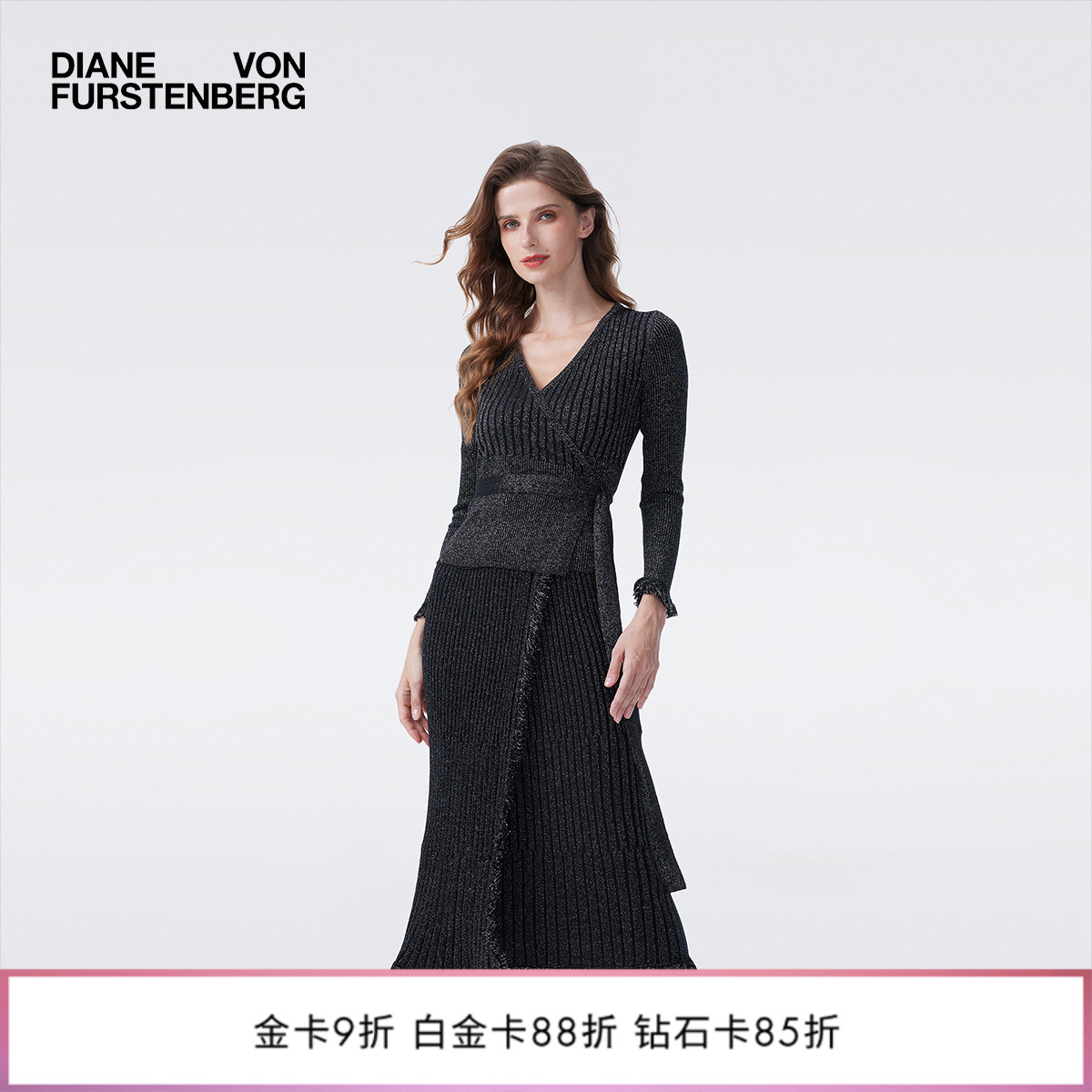 DVF金属银V领罗纹裹身针织衫