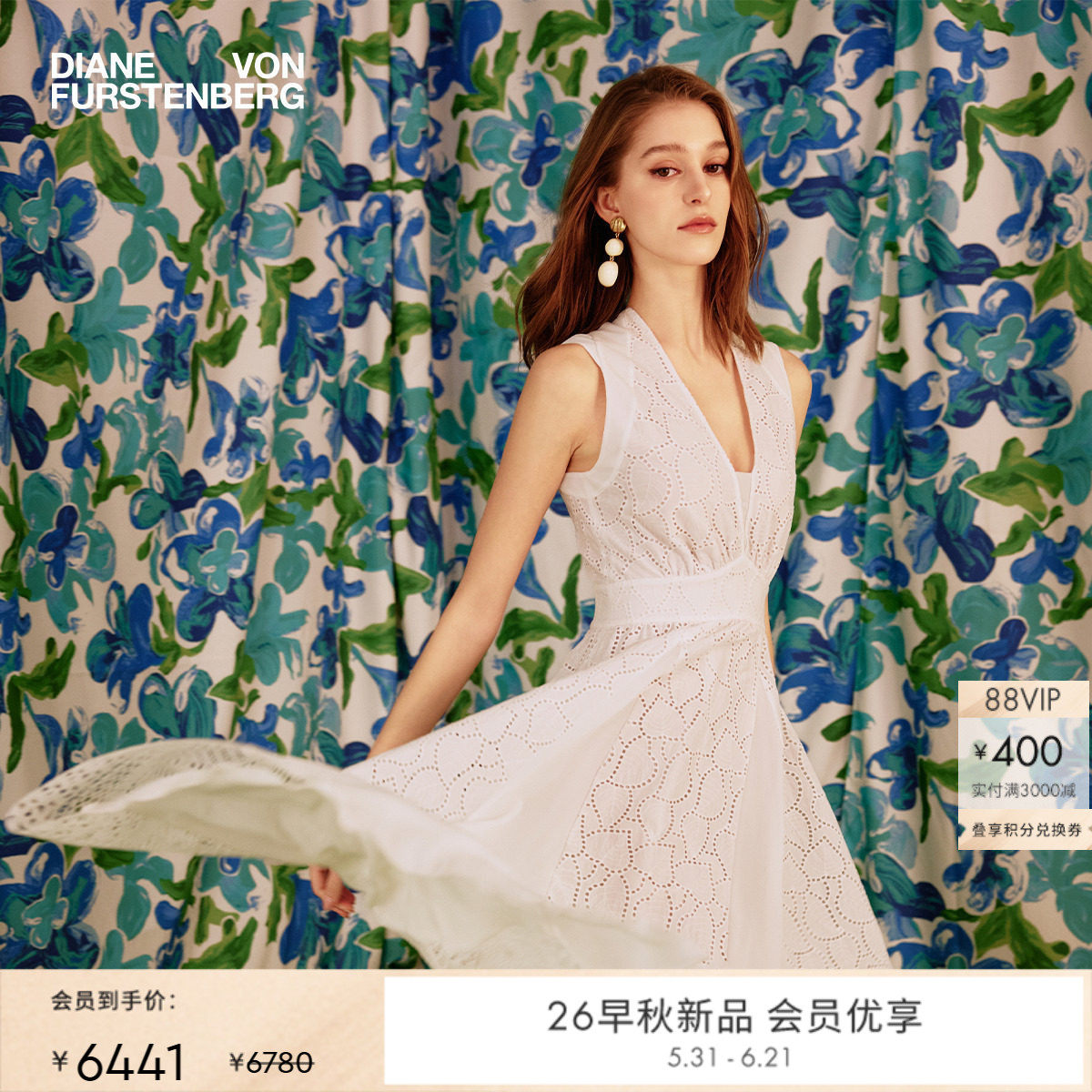 DVF2026早秋新款象牙白蕾丝刺绣棉V领无袖连衣裙DS2U008