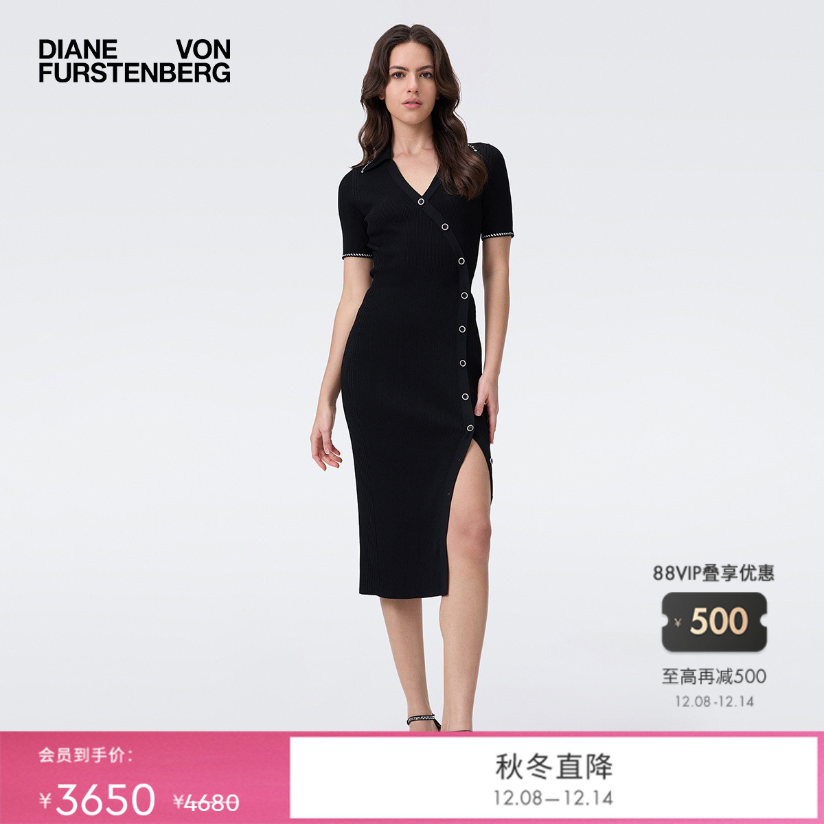 DVF黑色曜石针织裹式连衣裙