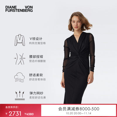 DVF经典曜石黑连衣裙小黑裙