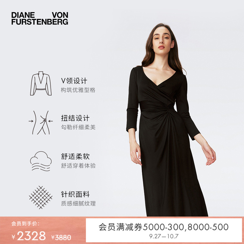 DVF黑色V领裹身连衣裙