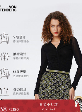 【博主同款】DVF V领打底衫黑色弹力网纱长袖打底上衣MR63E00