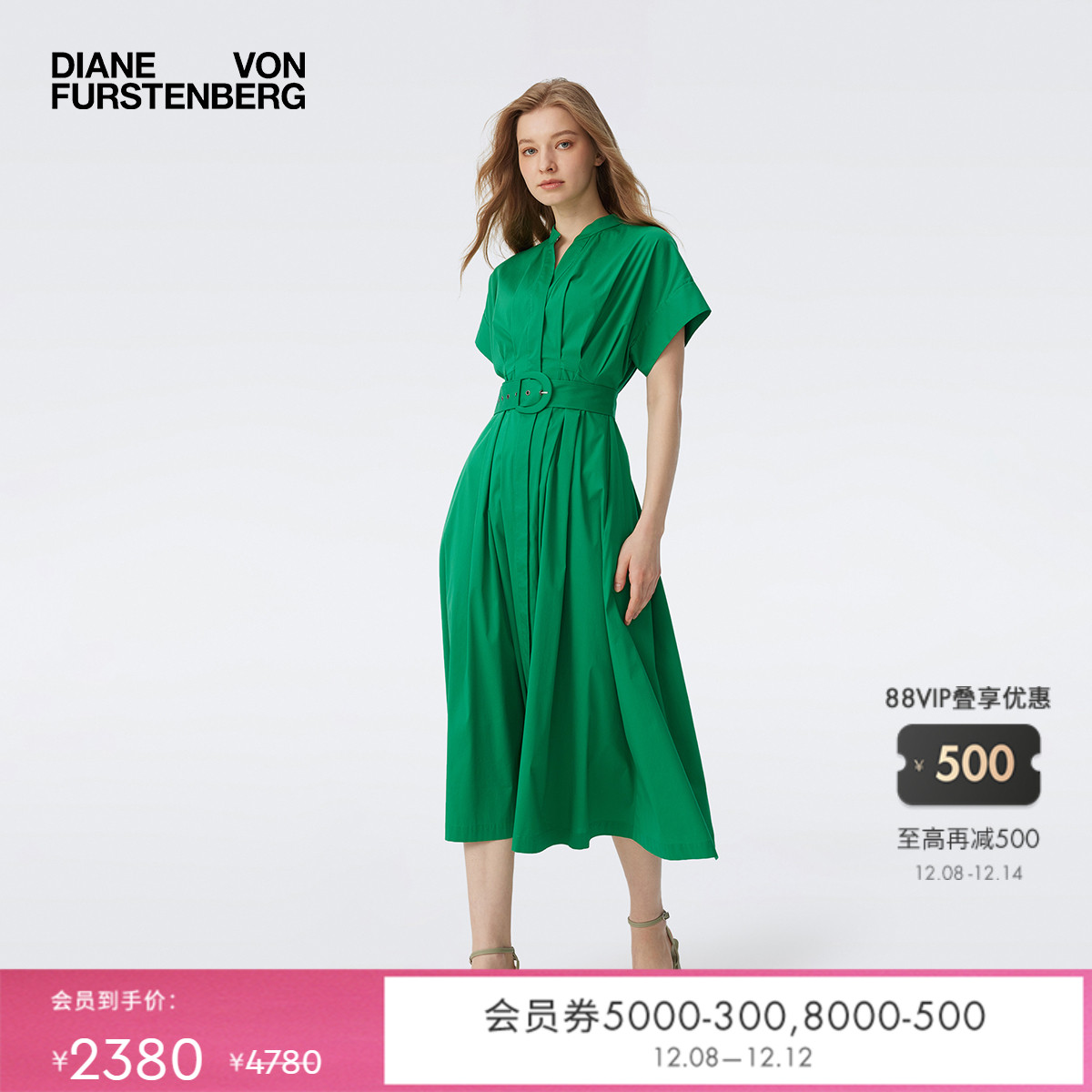 DVFV领短袖纯色春意绿连衣裙