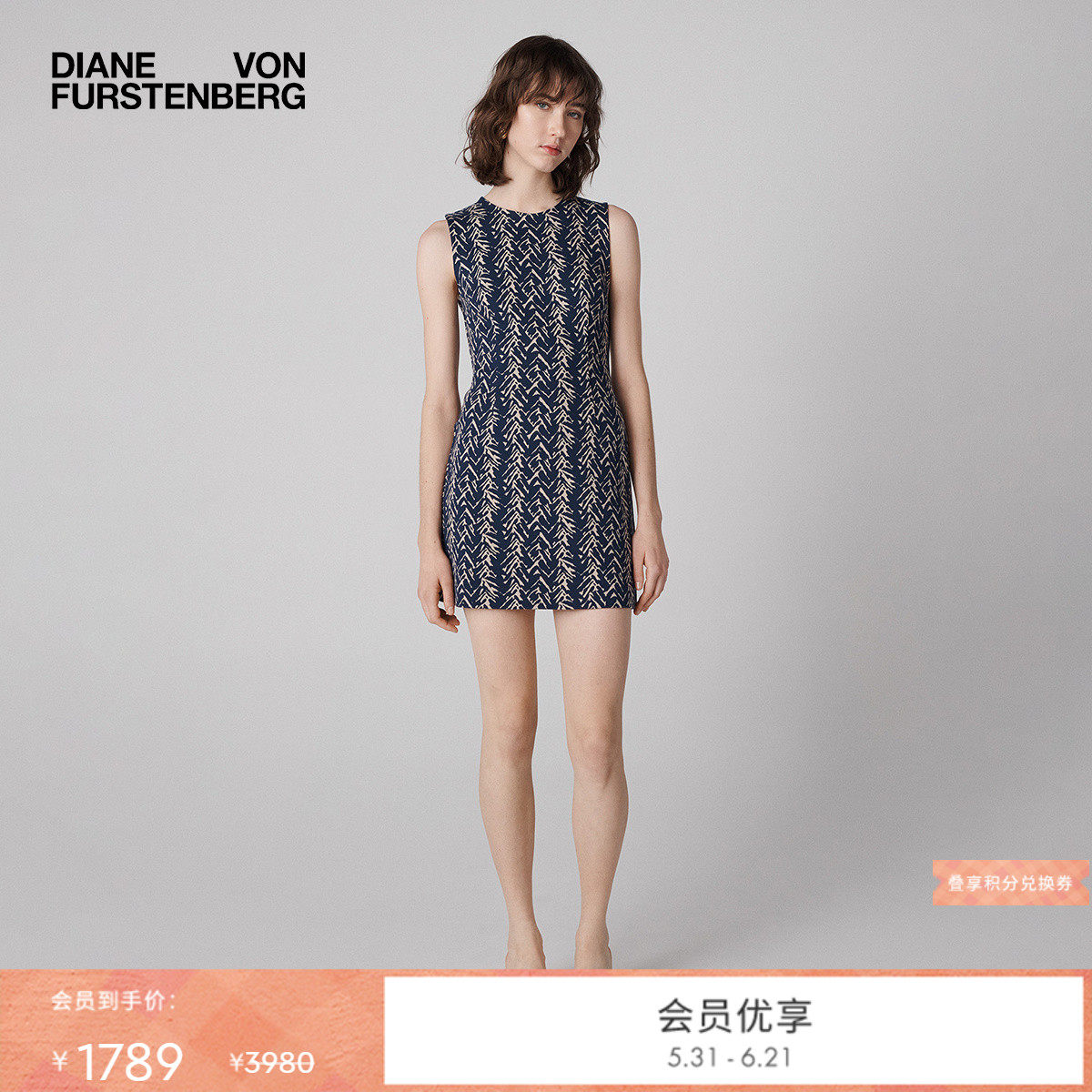 DVF科莫格纹图案弹力针织连衣裙DS2T001