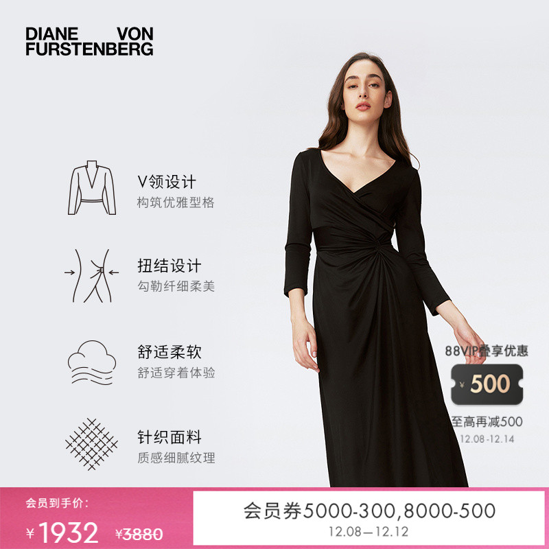 DVF黑色V领裹身连衣裙