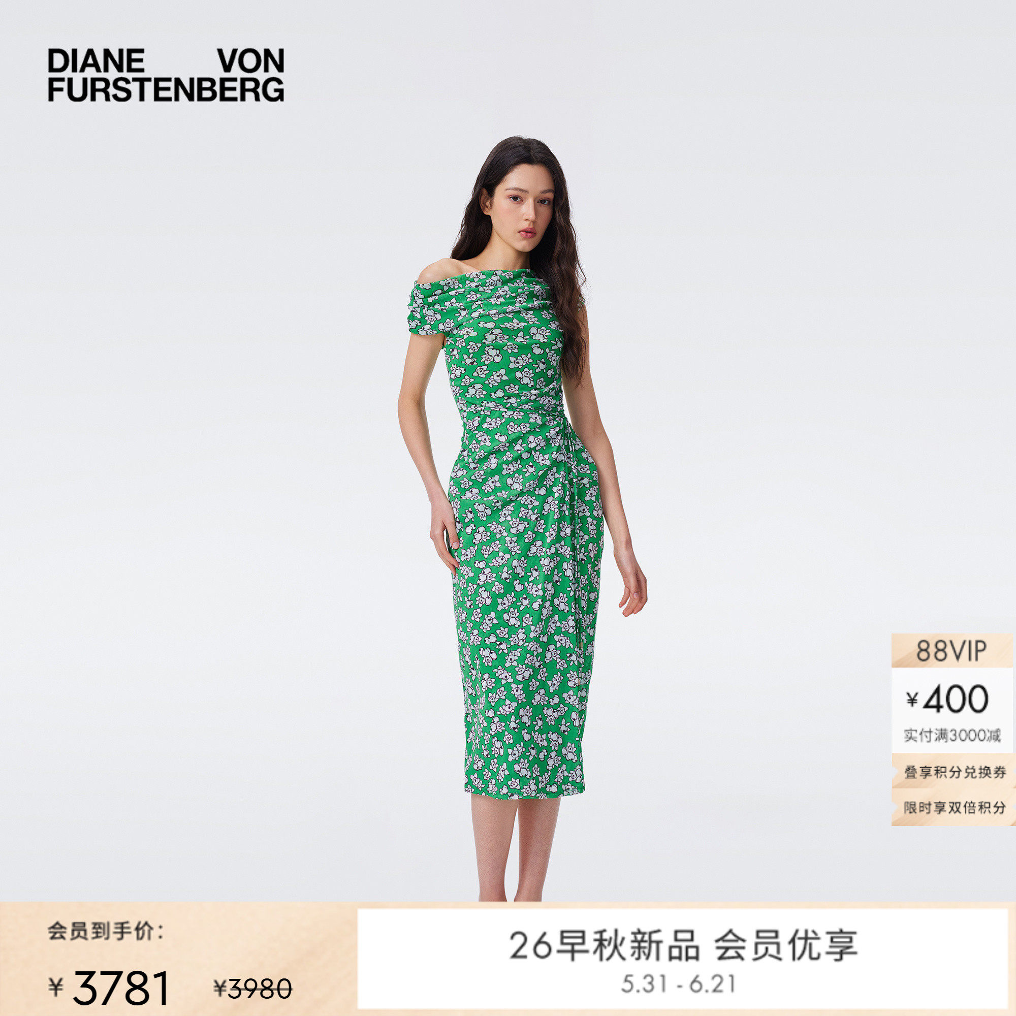 [会员95折]DVF2026早秋新款绿白卡拉马玫瑰单侧落肩连衣裙DS2U027