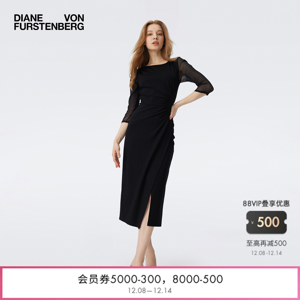 DVF经典黑侧开叉连衣裙