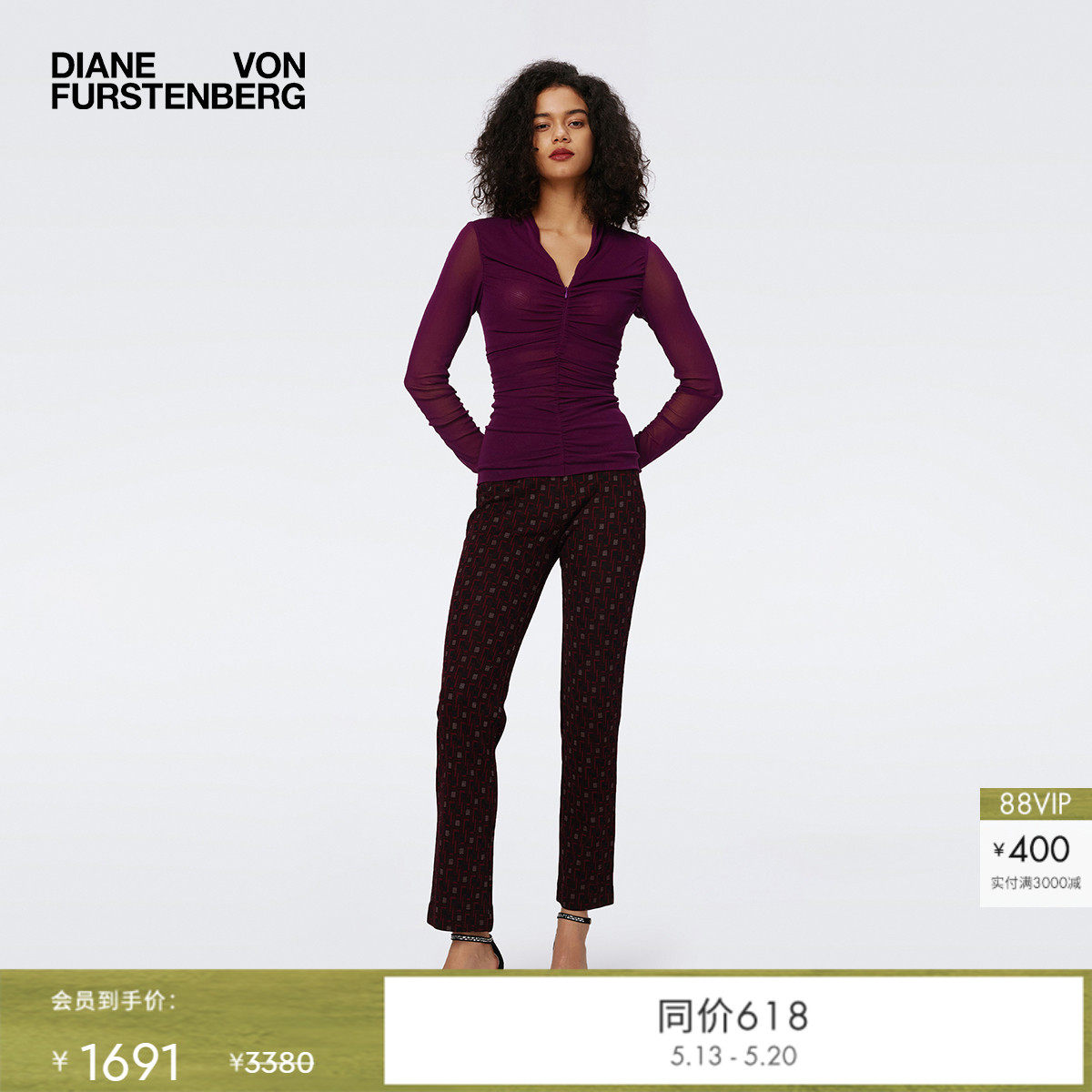 [博主同款]DVF梅子红方型环扣图案针织提花长裤PL3S008