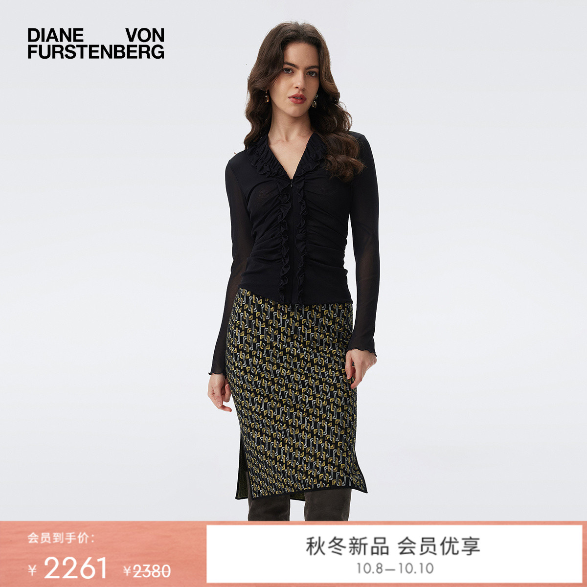 DVF2025新款曜石黑上衣