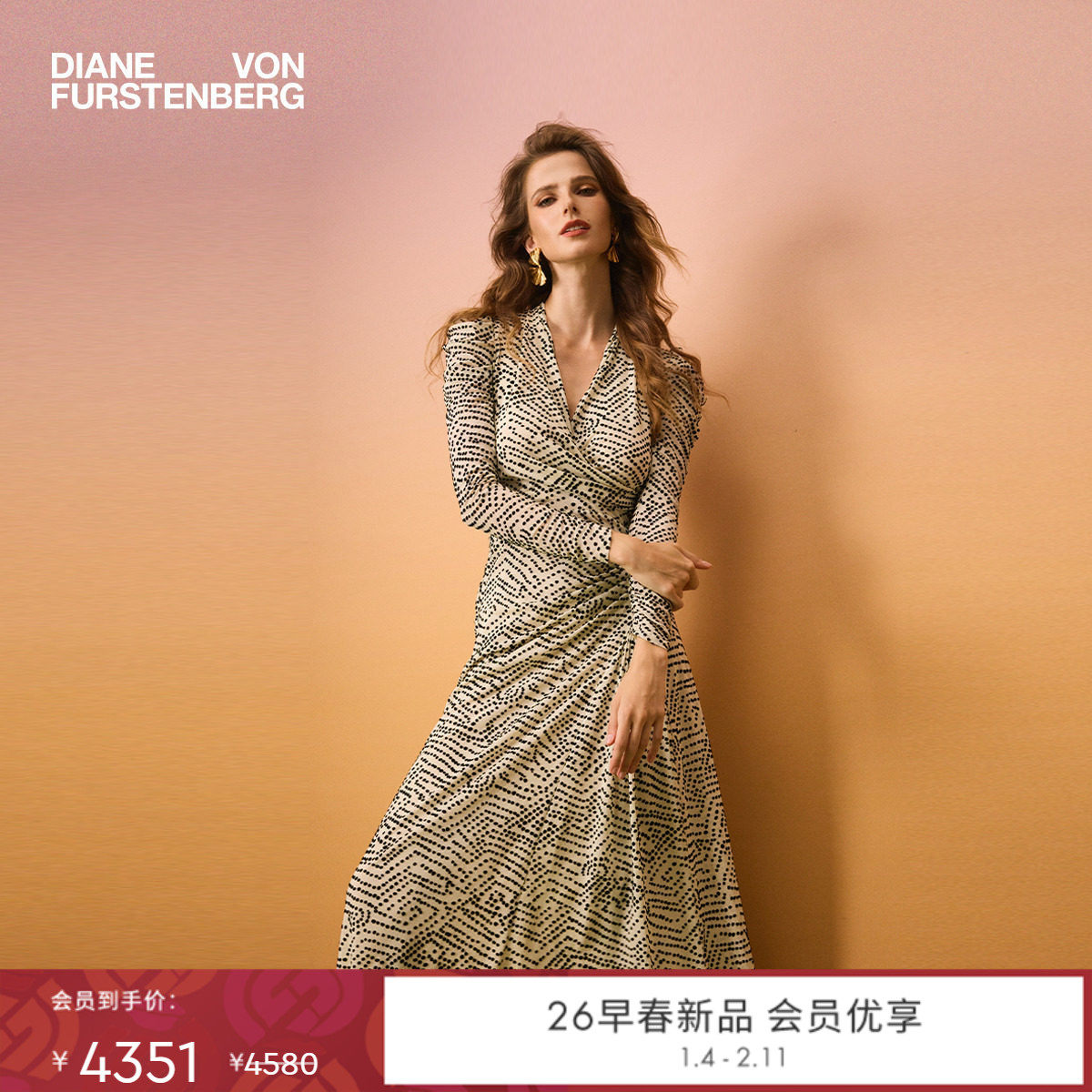 [重工植绒网纱]DVF2026早春新款象牙白波纹圆点长袖裹身裙DW4T007,女装/女士精品,连衣裙,淘宝优惠券,粉丝福利购,淘宝优惠卷