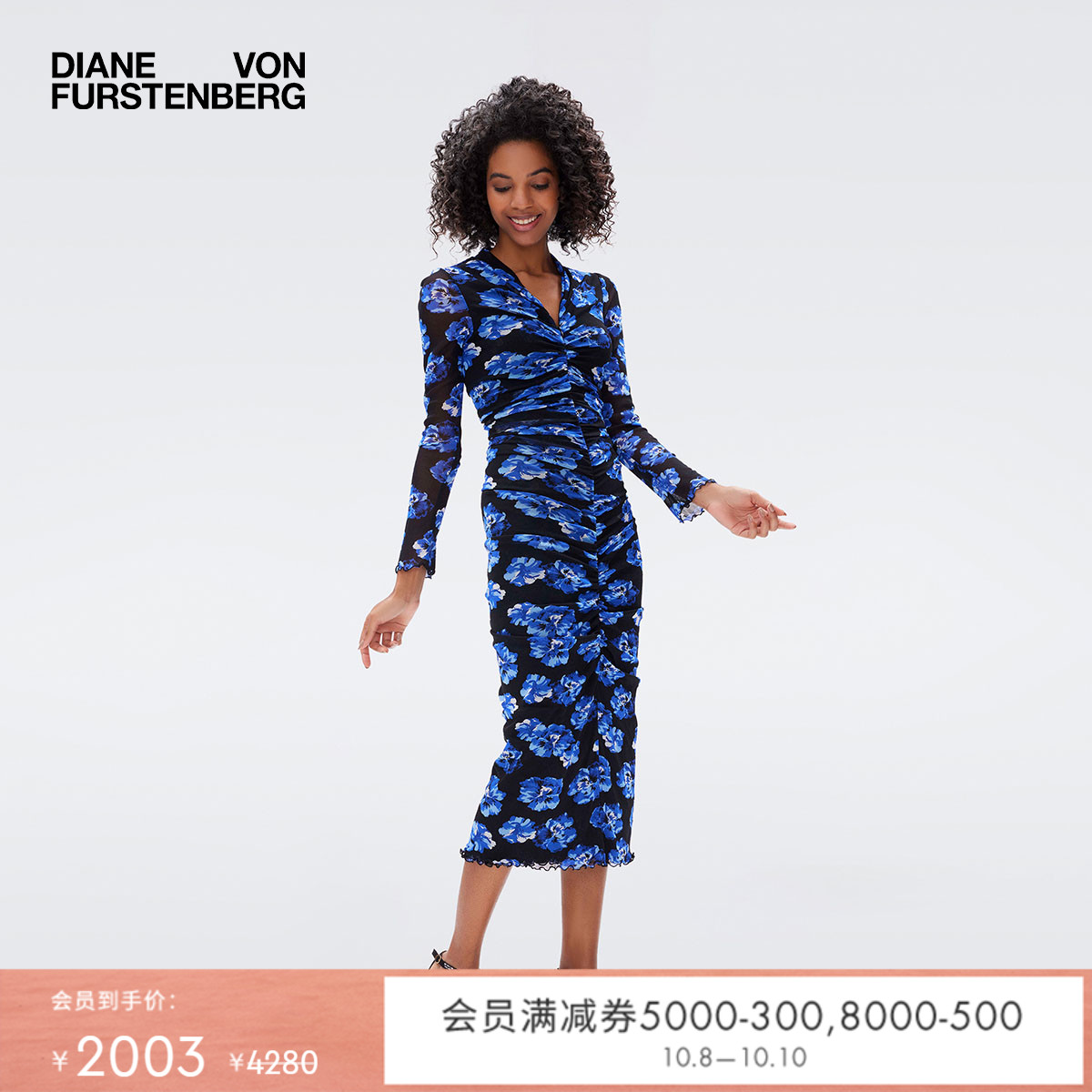 DVF蓝色蝴蝶花图案V领连衣裙