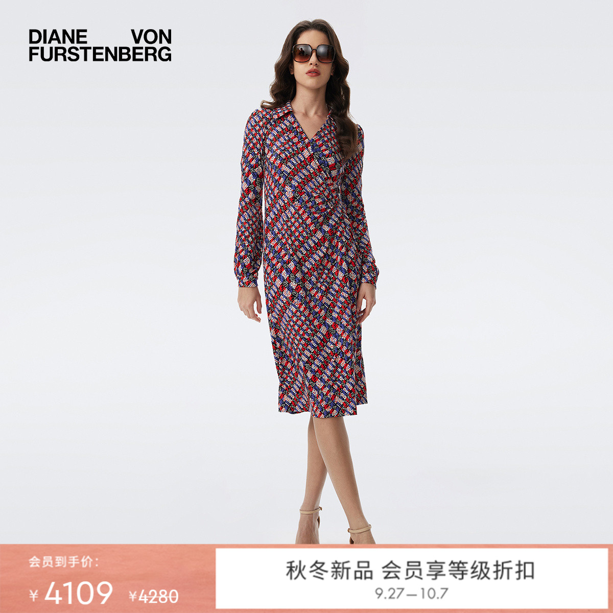 DVF多彩棋盘格图案连衣裙