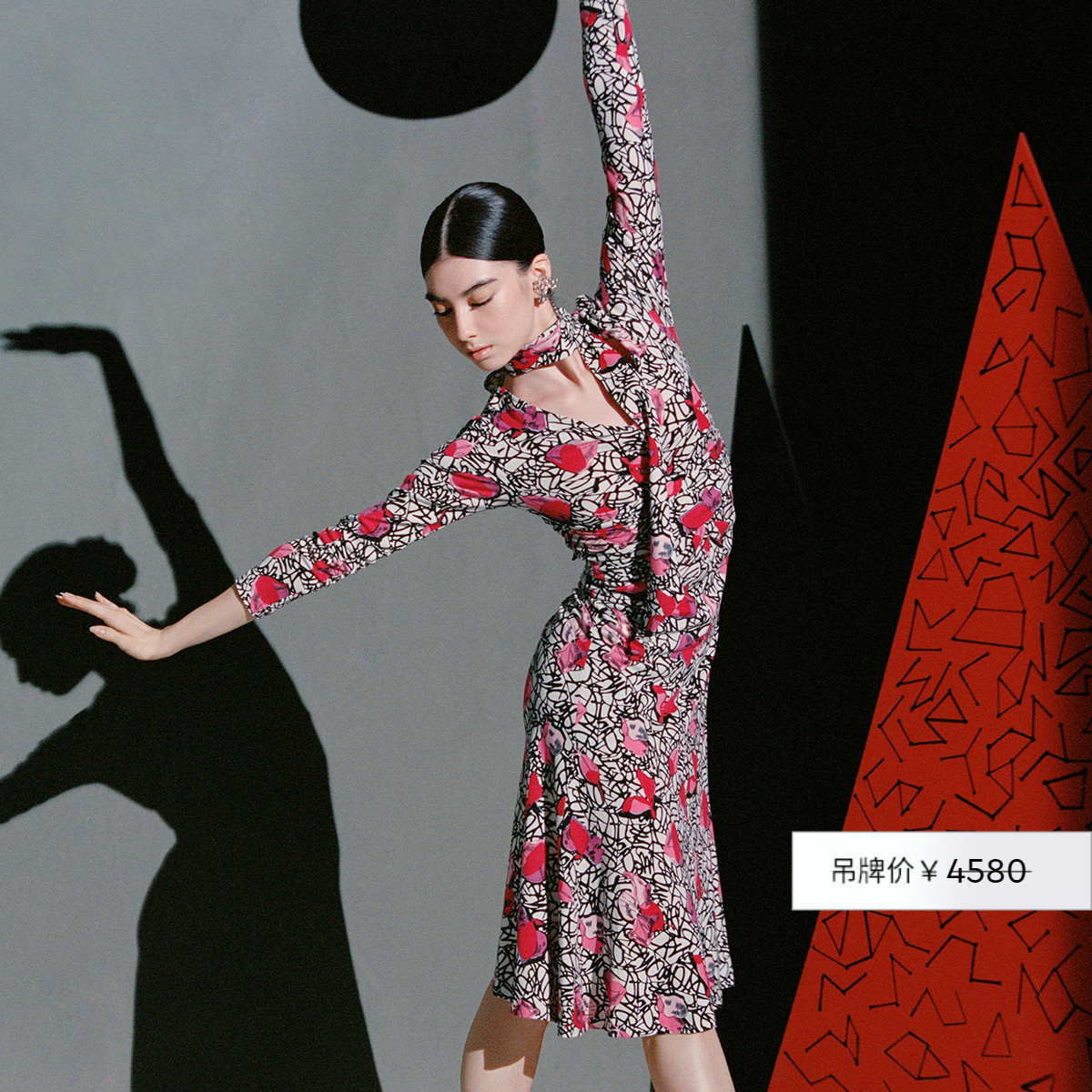 DVF植物印花V领中长款修身连衣裙