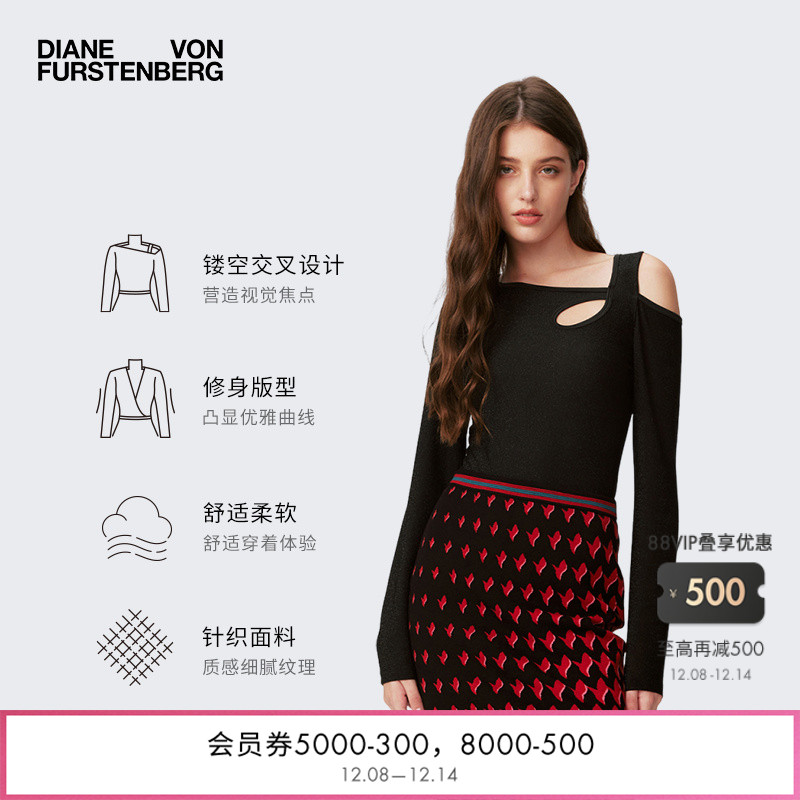 DVF金属黑优雅修身上衣