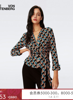 DVF2025新款棕绿色剪影几何图案腰带仿裹身上衣BL4S016