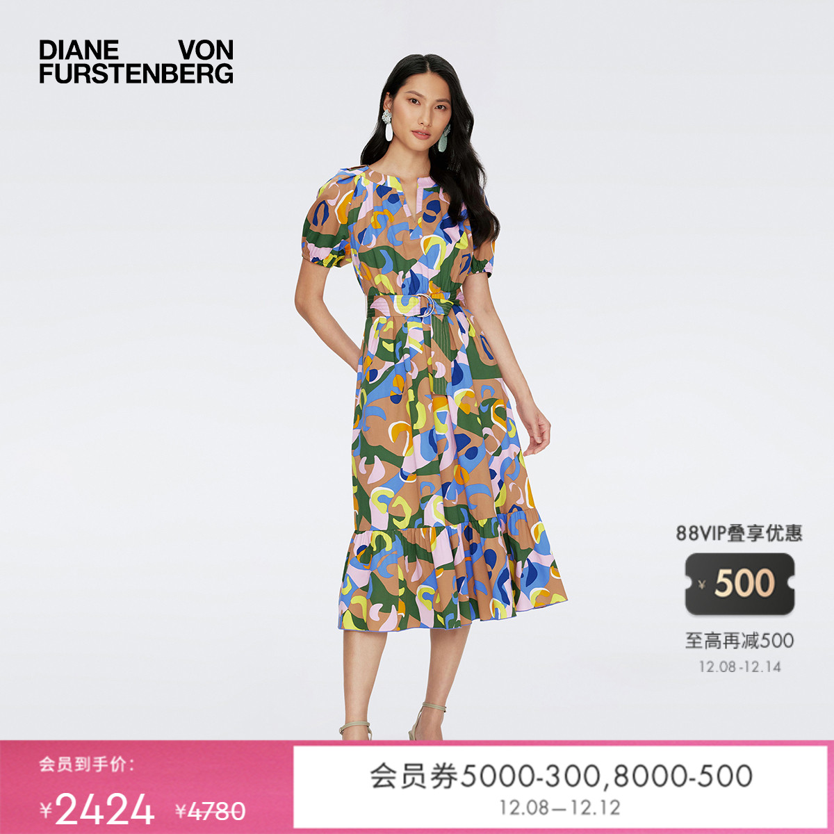 DVF云朵豹纹V领连衣裙