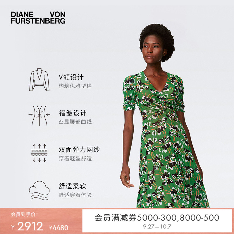 DVF双面印花茶歇裙连衣裙