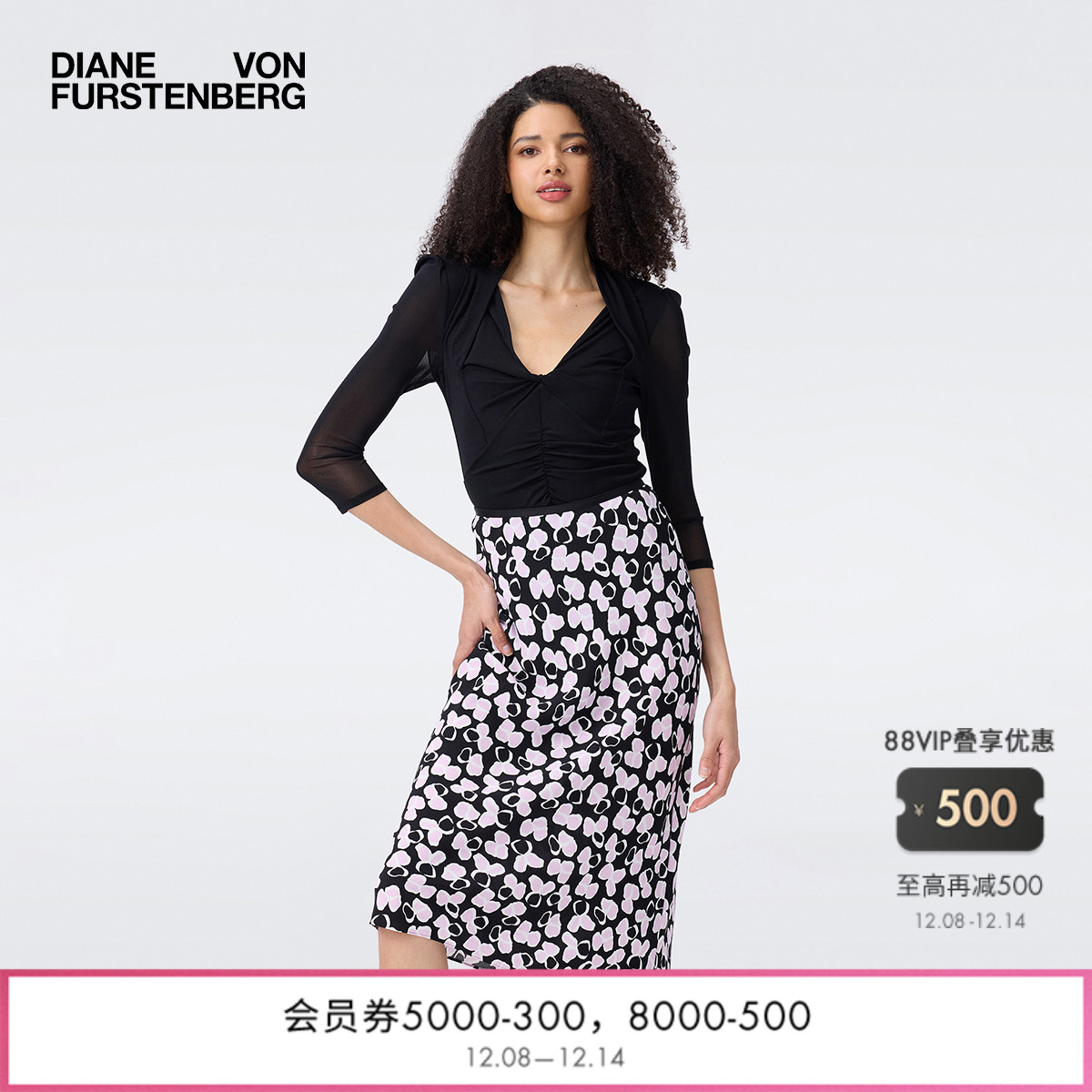 DVF曜石黑V领弹力网纱上衣