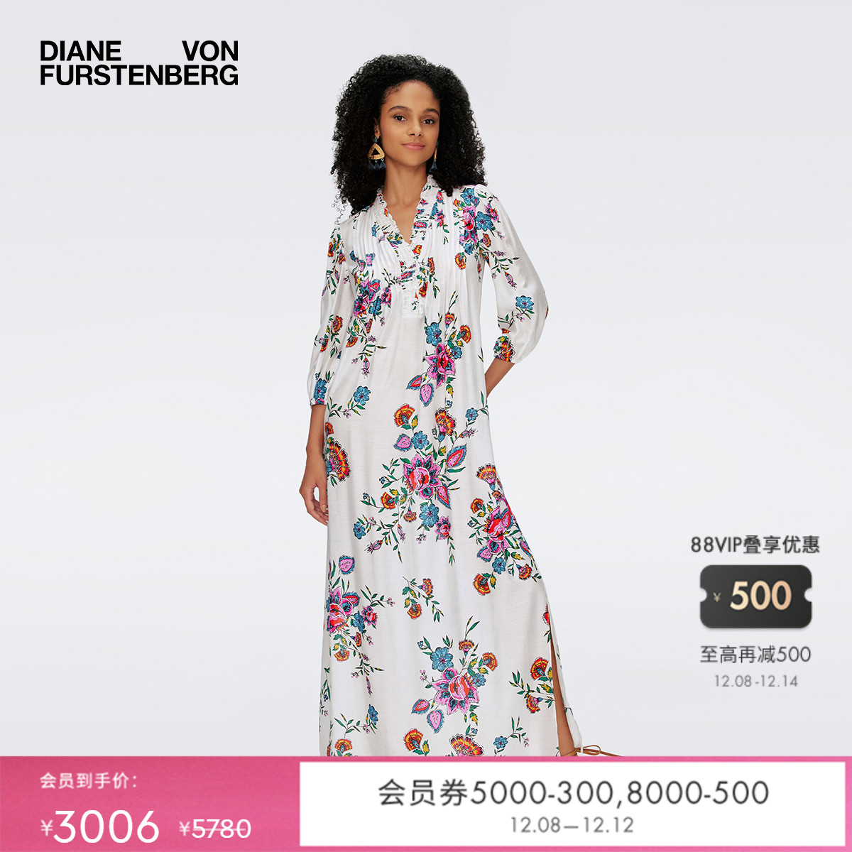 DVF珍珠白彩虹花束V领连衣裙