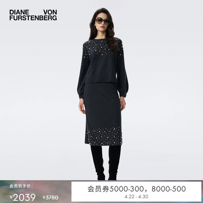 DVF 午夜灰纯色简约直筒中长款羊毛针织半裙KN3T005