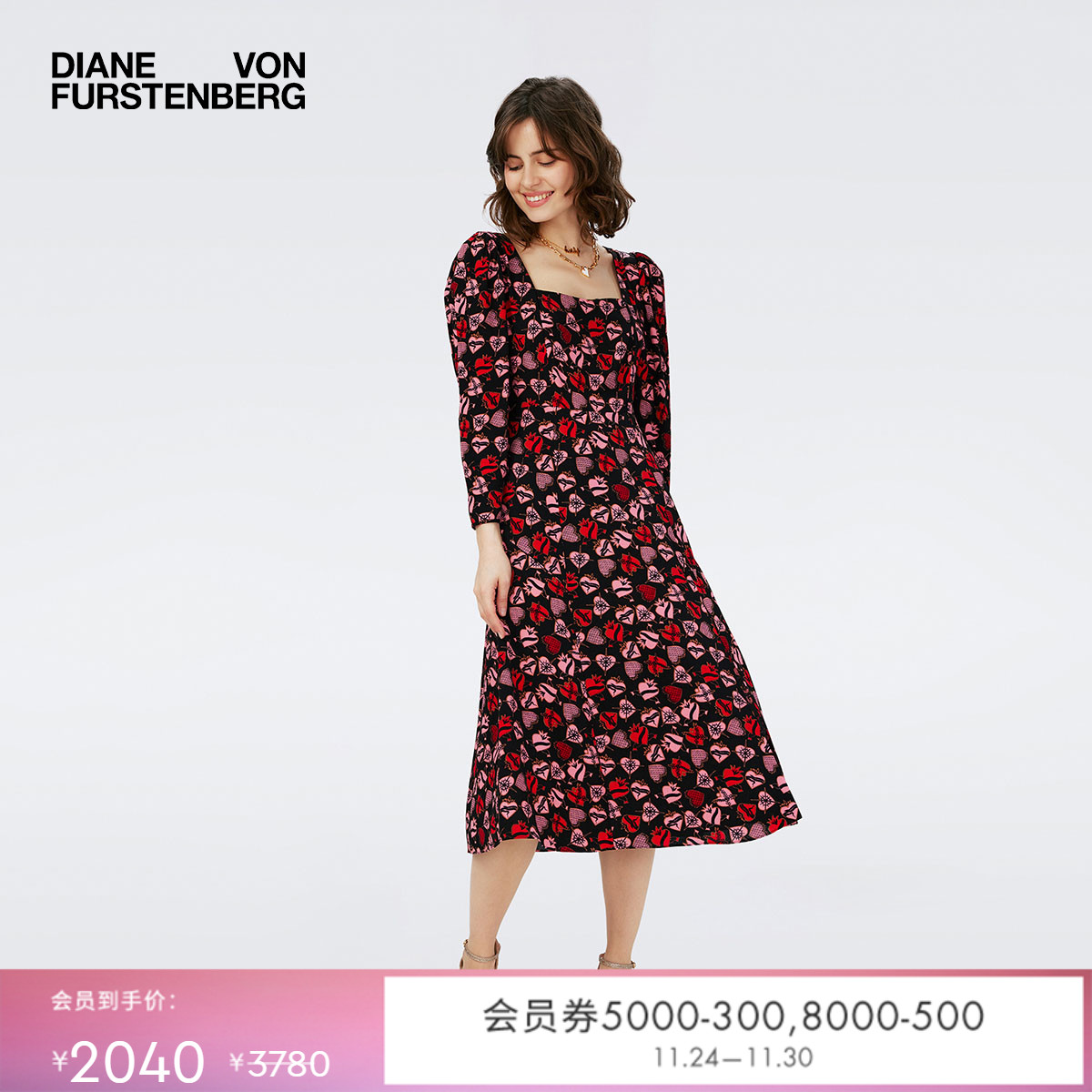 DVF命运之心方领中长款连衣裙