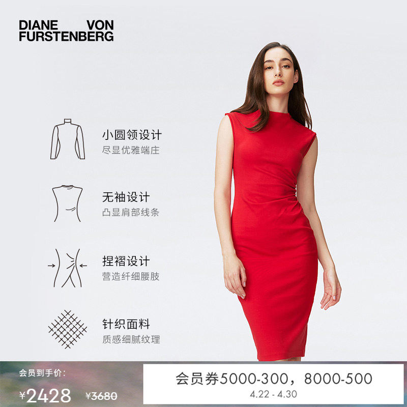 [小红裙]DVF 枫叶红腰部捏褶修身短款纯色无袖连衣裙MR45E00