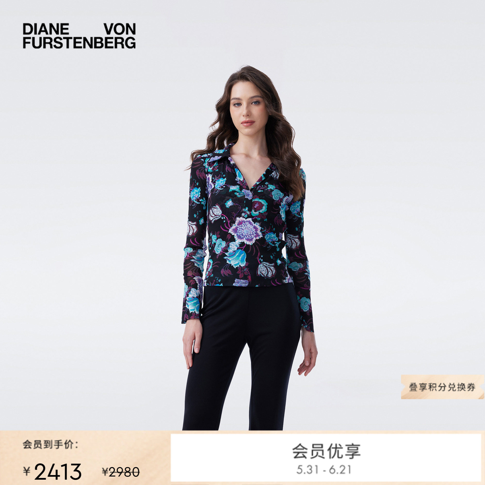 [新品首降]DVF2026春夏新款POLO领柳枝花卉印花长袖上衣BL4T014