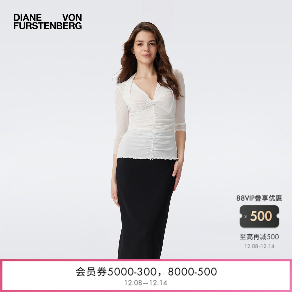 DVF珍珠白V领弹力网纱上衣