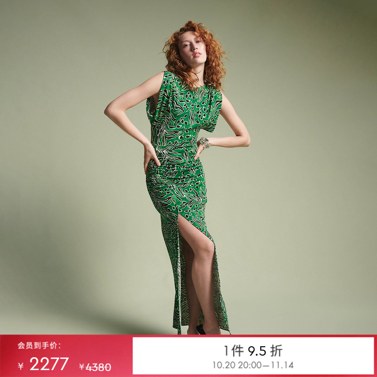 DVF圆领印花哑光针织连衣裙