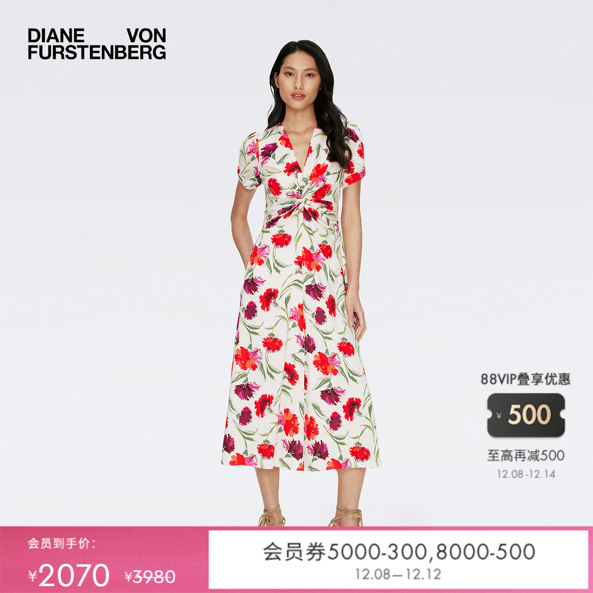 DVF红紫缤纷花影V领连衣裙