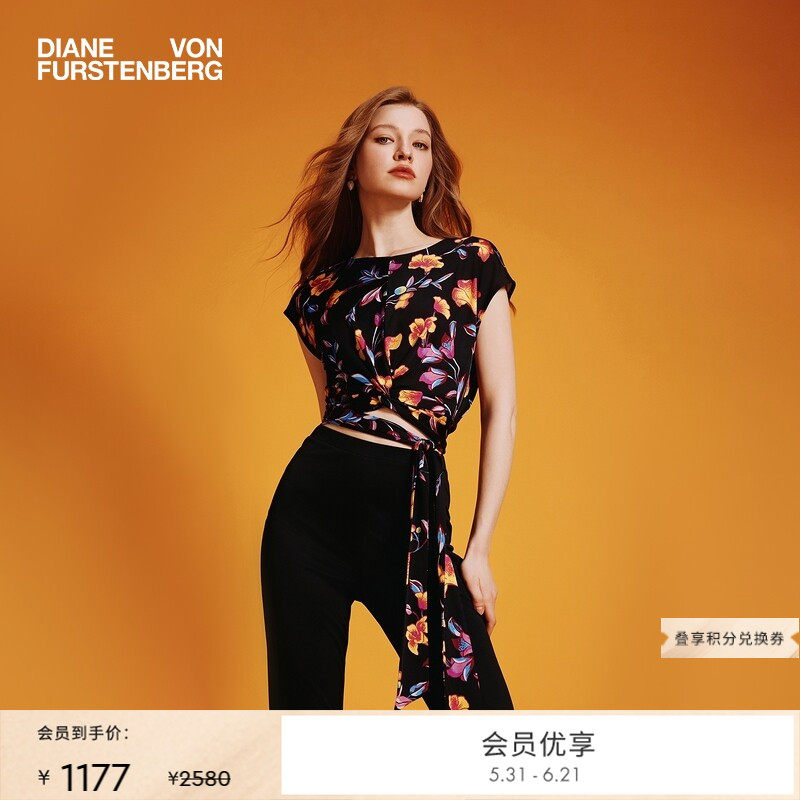 DVF度假植物印花图案仿围裹薄款短款上衣BS1T001