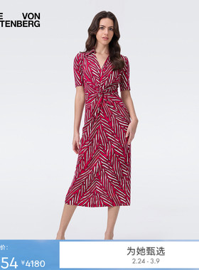 [女神节]DVF2025秋冬新款V型POLO领短袖天丝羊毛连衣裙DS2T037