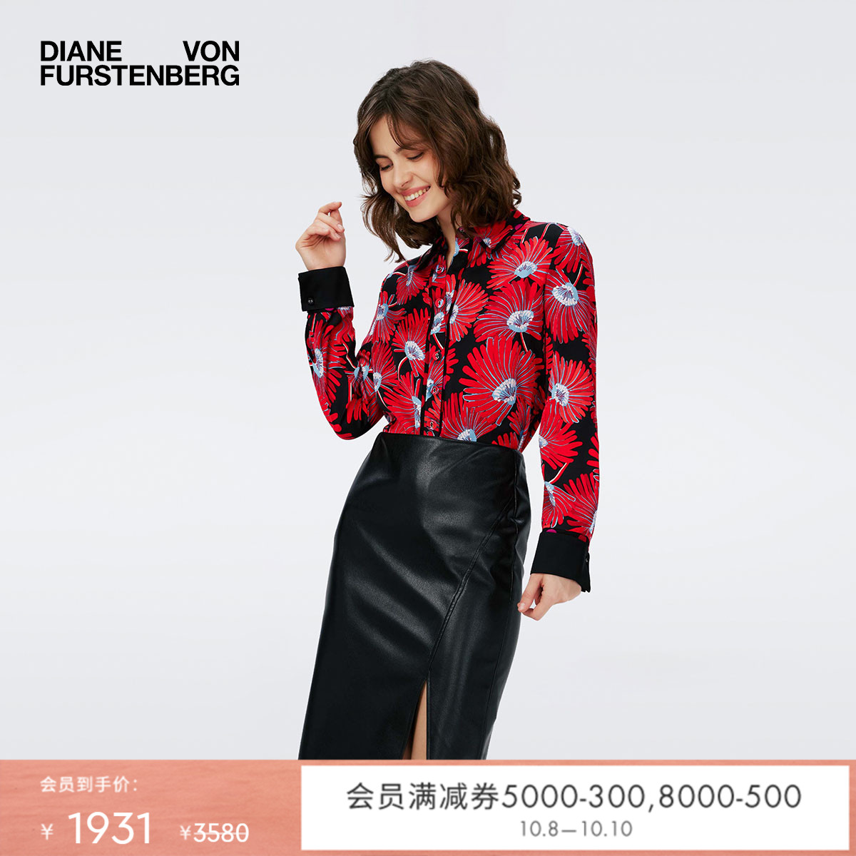 DVF红黑太阳花POLO领衬衫上衣