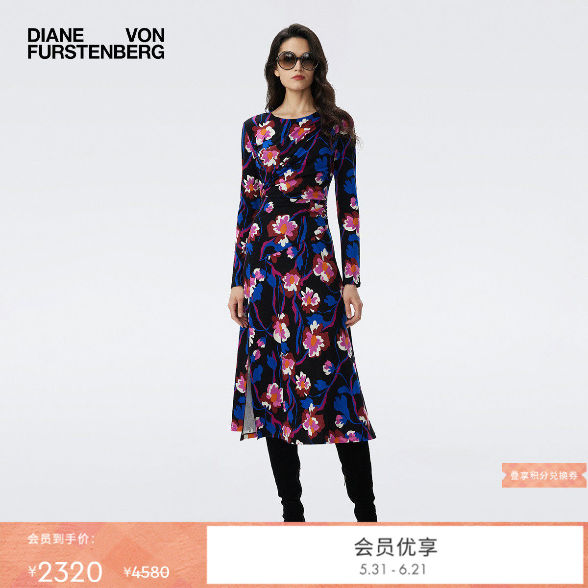 [天丝羊毛]DVF彩色浮动花朵轻薄长袖连衣裙DL3T002